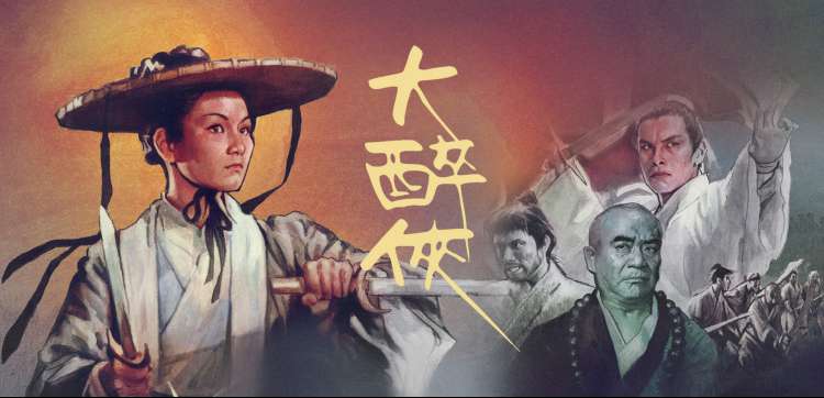 国漫番剧高清在线观看