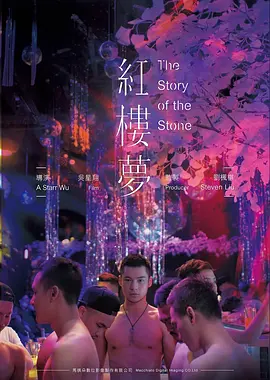 潮汐图 文艺历史高清电影完整版在线观看