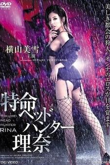 夜班便利店 都市剧情高清电影手机在线观看